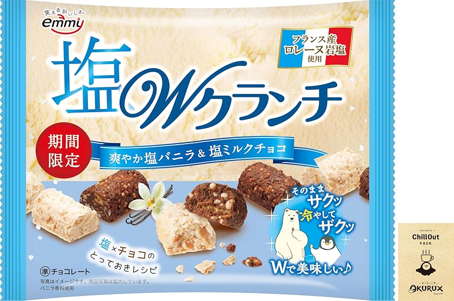 Amazon | OKURUX 正栄デリシィ 塩Wクランチ チョコレート 95g ×1
